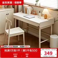 全友家居卧室小户型学习书桌客厅书房家用长方形办公工作台