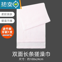 敬平日系搓澡巾女士专用成人后背不疼不伤皮肤下泥洗澡搓背器家用