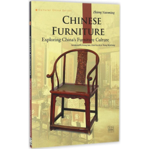 [M]中国家具-9787508533834