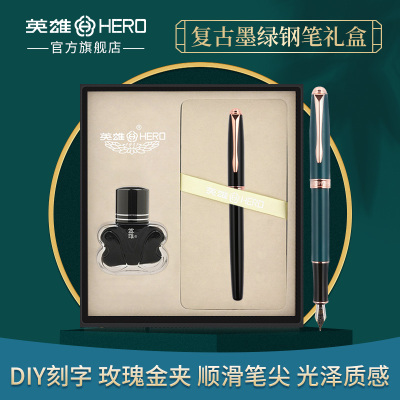 英雄钢笔850学生练字钢笔明尖0.5mm，暗尖0.38mm女生复古男士定制刻字礼物送礼