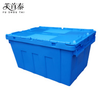 芙首泰周转箱610*400*310mm个