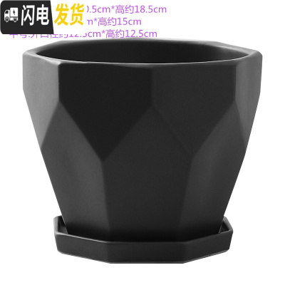 三维工匠陶瓷花盆欧式特大号家用多肉室内简约绿萝客厅吊兰带托盘 黑色228哑光黑 大花盆容器