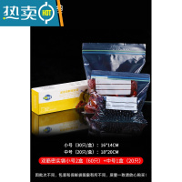 敬平加厚保鲜袋家用冰箱专用收纳密封袋子塑封冷冻密实袋带封口 [共80只]双筋密实袋小号2盒+中号1盒 1