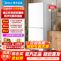 [官方正品]美的186升两门二门双开门节能低噪租房小型迷你家用风冷无霜迷你小电冰箱MR-195WE白色 以旧换新
