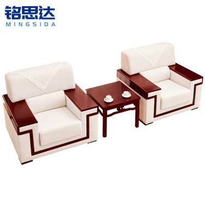 铭思达沙发茶几组合1+1+茶几套