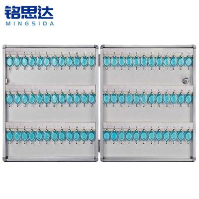 铭思达钥匙保管箱72位个