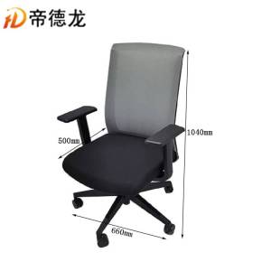 帝德龙办公椅电脑椅会议椅职员椅转椅BGY-B5