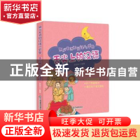 正版 舌尖上的汉语 陈丽云编著 江西教育出版社 9787570508181 书