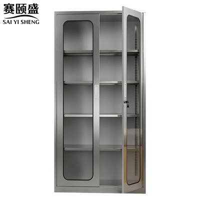 赛颐盛不锈钢收纳柜通玻900*400*1800mm(304)台