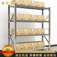 鑫金虎 304不锈钢2.0m货架承重500kg/层收纳置物架四层仓储超市货架2000*500*2000mm