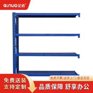 企诺仓储货架置物架展示架中型副架2000*600*2000mmQNGLA102-4B2060B