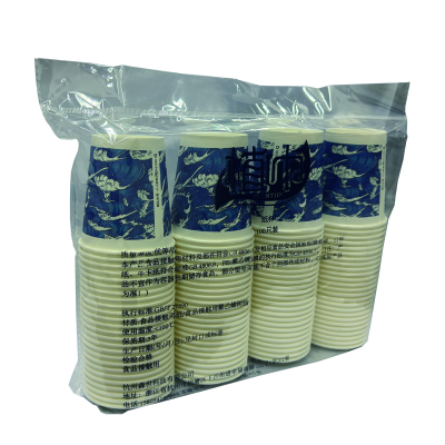 植巾 B160 245ml 加厚饮水纸杯 一次性纸杯 100.00 个/包 (计价单位:包) 蓝色