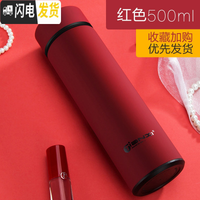 三维工匠保温杯男便携水杯大容量茶杯学生女304不锈钢杯子瓶定制刻字 红色500