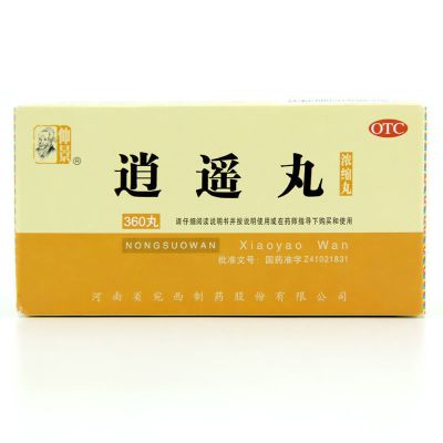 仲景逍遥丸(浓缩丸)360丸/瓶用于肝气不舒所致的月经不调