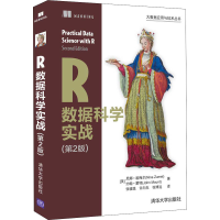正版新书]R数据科学实战(第2版)(大数据应用与技术)[美]尼娜·