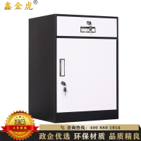 鑫金虎 钢制文件柜办公柜矮柜一抽一门灰白色 440*390*650mm