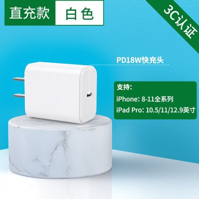 Ip充电器 Ip充电器推荐 苏宁易购