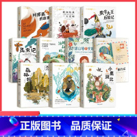 国际大奖小说全套第一辑[10册] [正版]漫画心理学 国际获奖小说注音版 带拼音世界经典名著书目6-8-10-12岁小学