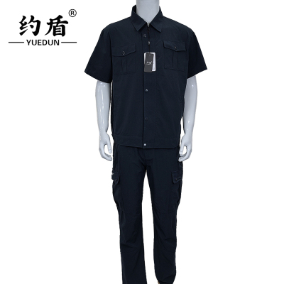 约盾 工作服套装9备