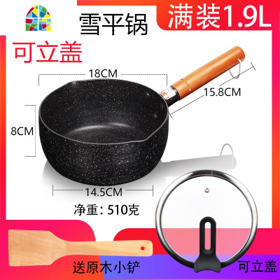 日式雪平锅热奶锅不粘锅 家用婴儿小汤锅燃气电磁炉18/20CM FENGHOU 黑色配蒸格18CM送二个盖