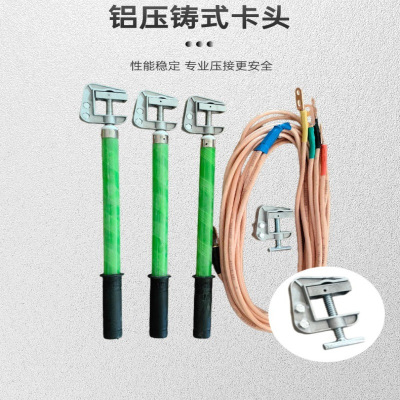 接地线35KW1米棒25平方3*1.5