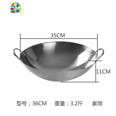 炒锅轻便女士用小炒锅小型单人煤气灶专用大号商丘手工锅张丘锅 FENGHOU 加厚少油烟磁400不锈钢44cm[配锅盖]