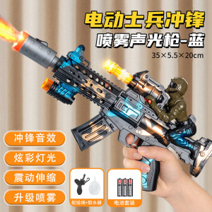 男孩声光玩具枪儿童仿真电动振动伸缩机关冲锋枪模型宝宝礼物3750