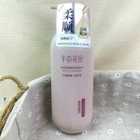 半亩花田轻盈控油香氛洗发水 秘境玫瑰500g