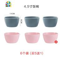 ins二人食餐具北欧简约日式一人食碗筷套装家用组合情侣2人盘碗碟 FENGHOU NAVIA全家福48件(蓝粉)