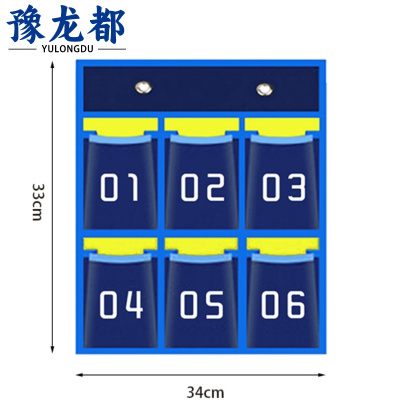 豫龙都手机收纳袋6格个