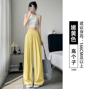 树莓色阔腿裤女夏季薄款2026新款休闲高腰显瘦直筒宽松慵懒山本裤