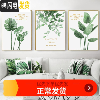 三维工匠清新绿植十字绣2019新款绣客厅简单新手三联简约现代手工自己线绣 大格单联66*98*3丝线精准印花