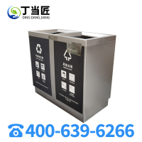 丁当匠客运大厅垃圾桶金属果皮箱垃圾箱垃圾桶不锈钢垃圾桶A323
