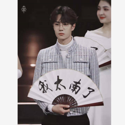 李现易烊千玺肖战王一博同款扇子我可以太南了折扇纸扇刻字任嘉伦三维工匠定制肖战人间理想-10寸红光板送礼盒-