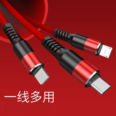 18W 3合1通用手机平板充电线安卓小头 type-c支持6A快充 三合一 USB连接线尼龙编织线