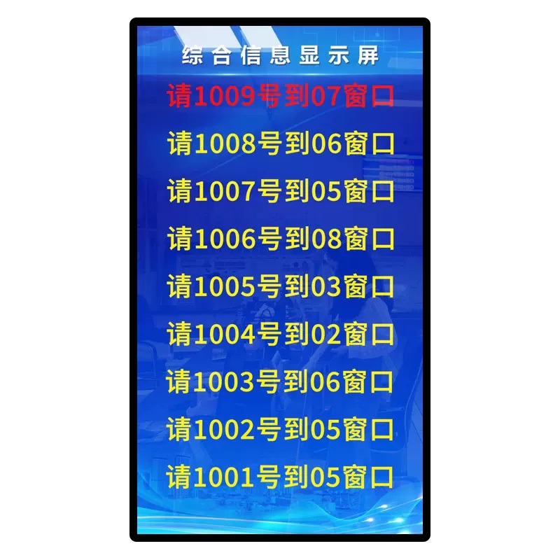 昌裕CY-MT5001B 50寸信息发布显示器显示屏
