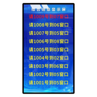 昌裕CY-MT5001B 50寸信息发布显示器显示屏