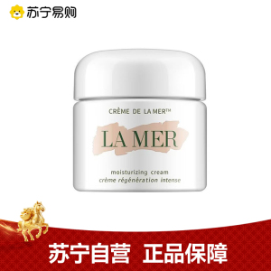 LA MER海蓝之谜奇迹面霜60ML 经典型精华面霜