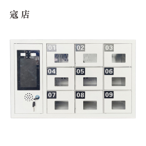 寇店文件柜办公柜智能手机存放柜员工手机寄存柜9门手机存放柜