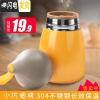 三维工匠保温杯女韩版大肚杯可爱学生杯男便携水杯简约清新随手杯子定制 QQ直杯磨砂蓝(杯刷刻字)