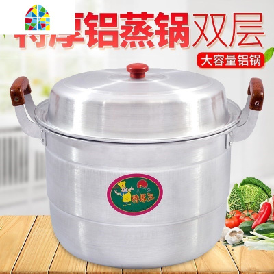 家庭铝锅加厚老式家用小双耳圆底汤锅吕圆形铝蒸锅传统多功能大号 FENGHOU 中厚20cm铝汤锅-无蒸片