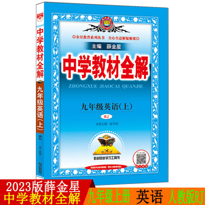 英语辅导中学生价格 英语辅导中学生最新报价 英语辅导中学生多少钱 苏宁易购