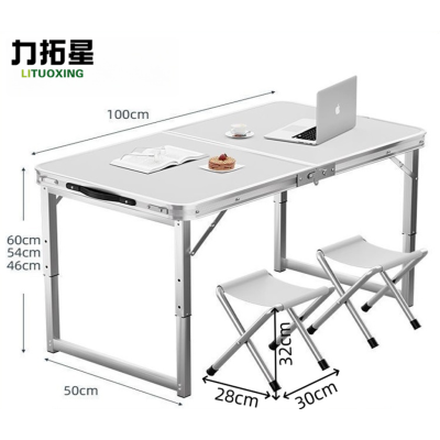 力拓星 户外折叠桌椅组合 100*50*60cm(一桌两凳) 套