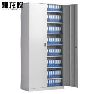 豫龙悦文件柜