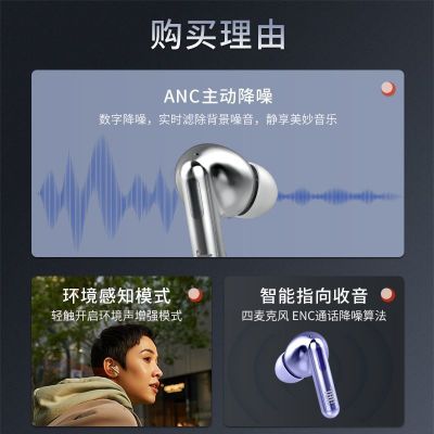 JBL T280TWS NC2真无线蓝牙耳机入耳式主动降噪华为苹果小米通用黑色