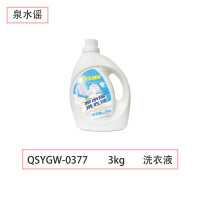 泉水谣QSYGW-0377 3kg 洗衣液 1 瓶/瓶 洗衣液(计价单位:瓶 )白色