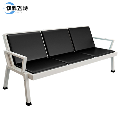 伊科飞特排椅等候椅三人位1750*700*820mm张