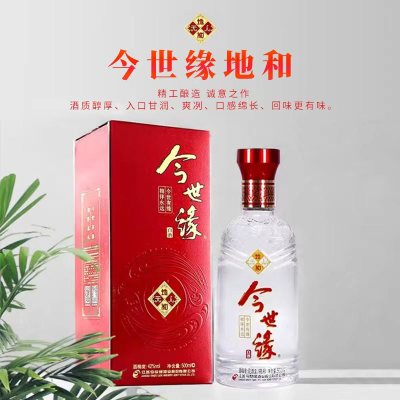 今世缘地和42度500ml*6瓶整箱装 幽雅醇厚浓香型高档白酒喜宴礼品聚餐