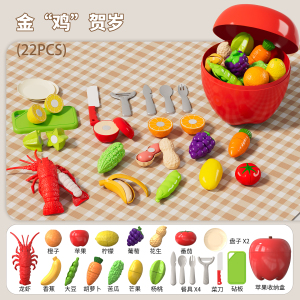水果切切乐玩具儿童过家家水果蔬菜仿真榴莲切切乐男女孩生日1663