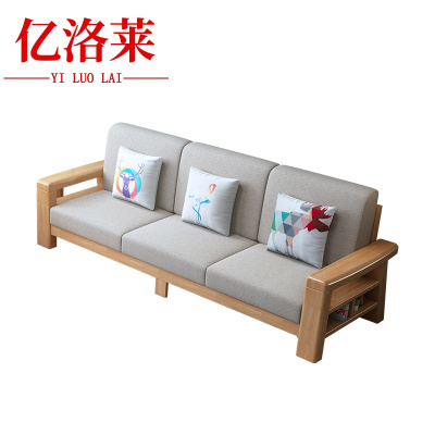 亿洛莱 沙发 三人位 张